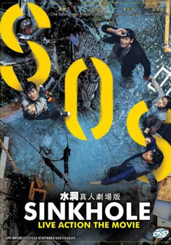 Buy Sinkhole Korean Movie DVD - with good English Subtitle Online at Lowest  Price in Ubuy Botswana. 294852241851