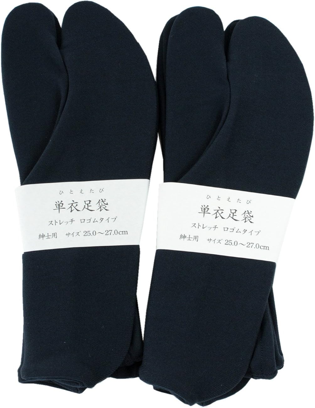 Men & # 39; s Japanese-Style Tabi Socks, Set of 2, Botswana | Ubuy